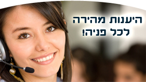 ניהול ועד בית